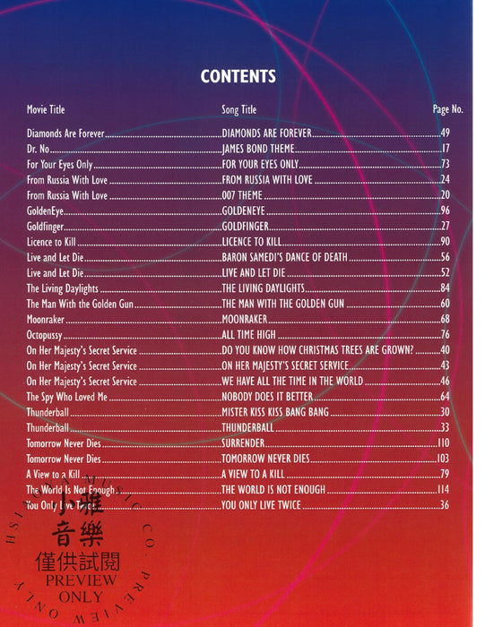 James Bond 007 Collection | 小雅音樂 Hsiaoya Music