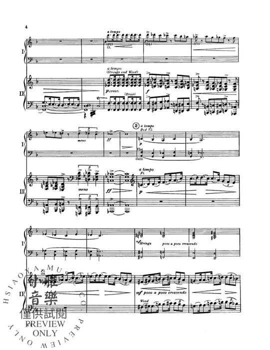 Concerto in F 協奏曲 | 小雅音樂 Hsiaoya Music