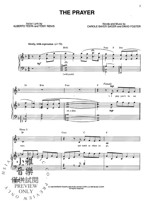 The Prayer | 小雅音樂 Hsiaoya Music