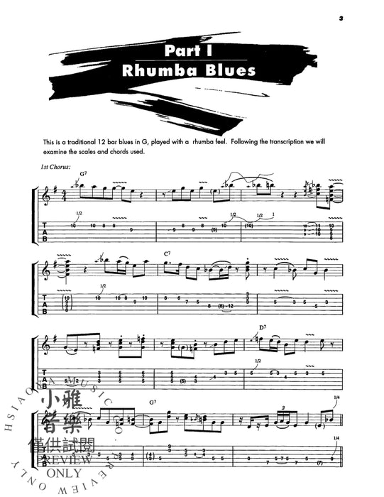 Robben Ford: The Blues and Beyond 藍調 | 小雅音樂 Hsiaoya Music