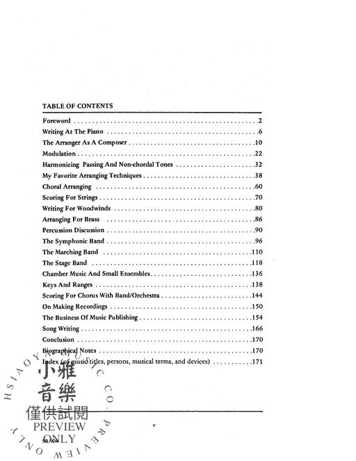 Music Arranging and Orchestration 管弦樂法 | 小雅音樂 Hsiaoya Music