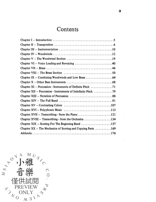 Arranging for the Concert Band 室內管樂團 | 小雅音樂 Hsiaoya Music