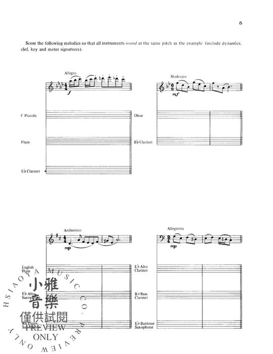 Arranging for the Concert Band 室內管樂團 | 小雅音樂 Hsiaoya Music