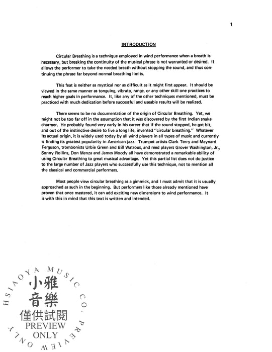 Circular Breathing For the Wind Performer 管樂 | 小雅音樂 Hsiaoya Music