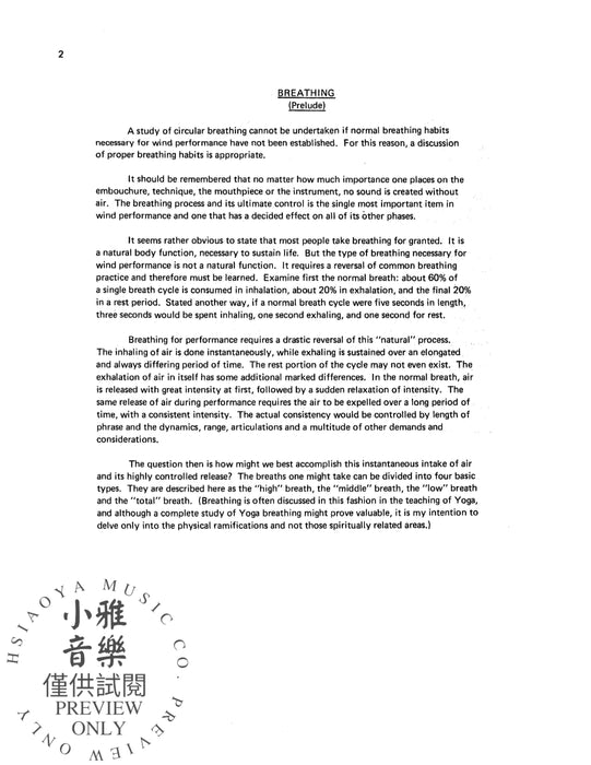 Circular Breathing For the Wind Performer 管樂 | 小雅音樂 Hsiaoya Music