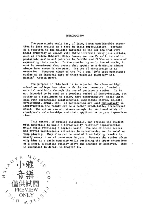 Pentatonic Scales for Jazz Improvisation 即興演奏 | 小雅音樂 Hsiaoya Music