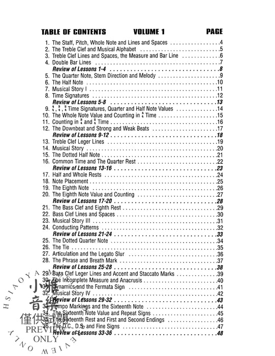 Music 2000: Classroom Theory Lessons for Secondary Students, Volume I Student Workbook | 小雅音樂 Hsiaoya Music