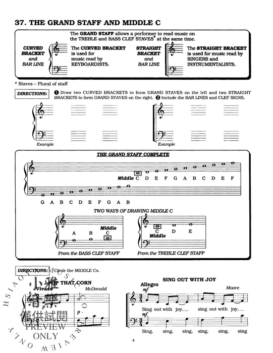 Music 2000: Classroom Theory Lessons for Secondary Students, Volume II Student Workbook | 小雅音樂 Hsiaoya Music