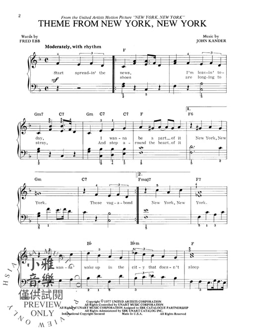 New York, New York, Theme from 主題 | 小雅音樂 Hsiaoya Music