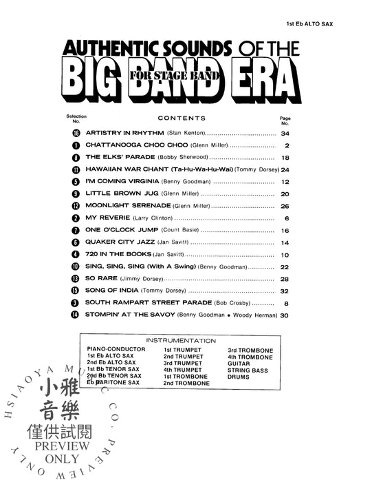 Authentic Sounds of the Big Band Era 大樂隊 | 小雅音樂 Hsiaoya Music