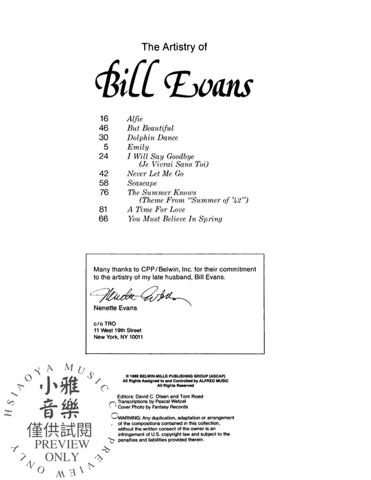 The Artistry of Bill Evans | 小雅音樂 Hsiaoya Music
