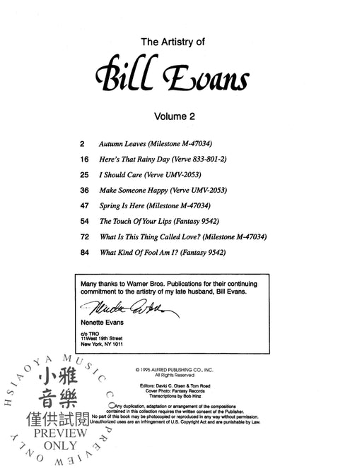 The Artistry of Bill Evans, Volume 2 | 小雅音樂 Hsiaoya Music