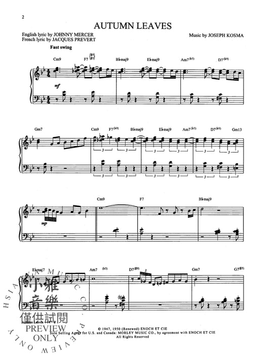 The Artistry of Bill Evans, Volume 2 | 小雅音樂 Hsiaoya Music