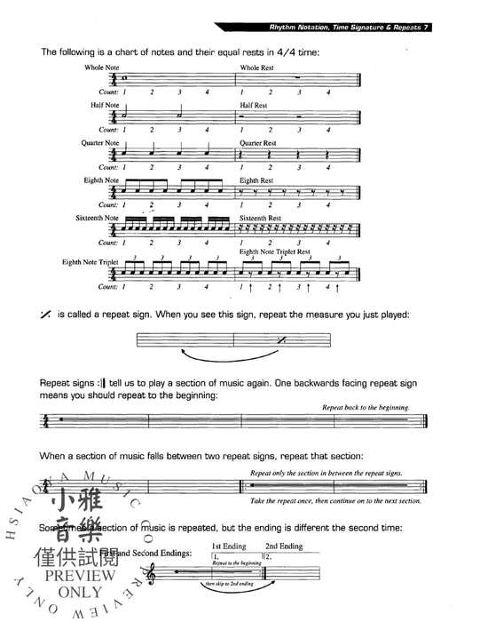 Ultimate Beginner Series: Rock Drums Basics | 小雅音樂 Hsiaoya Music