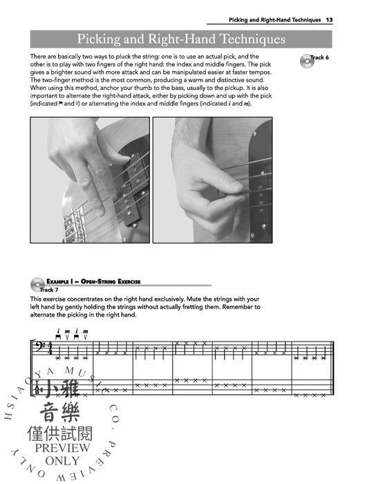 Ultimate Beginner Series: Bass Basics | 小雅音樂 Hsiaoya Music