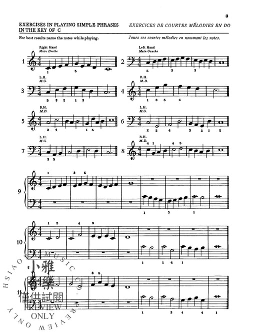 Practical Sight Reading Exercises for Piano Students, Book 2 練習曲 鋼琴 | 小雅音樂 Hsiaoya Music