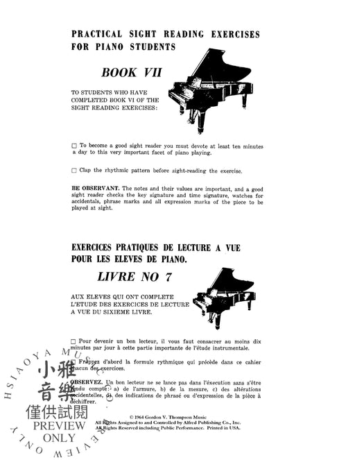 Practical Sight Reading Exercises for Piano Students, Books 7, 8, 9 練習曲 鋼琴 | 小雅音樂 Hsiaoya Music