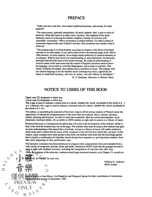 Materials of Western Music, Part 1 | 小雅音樂 Hsiaoya Music