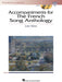 The French Song Anthology - Accompaniment CDs The Vocal Library Low Voice 伴奏 低音 | 小雅音樂 Hsiaoya Music
