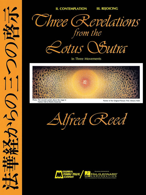 Three Revelations Of The Lotus Sutra- Mvts. II & III | 小雅音樂 Hsiaoya Music