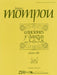 Canciones y danzas - Nos. 5, 6, 7, 8 Piano Solo 鋼琴 獨奏 | 小雅音樂 Hsiaoya Music