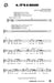 Summer Camp A Musical Caper About Finding a Place to Belong! | 小雅音樂 Hsiaoya Music