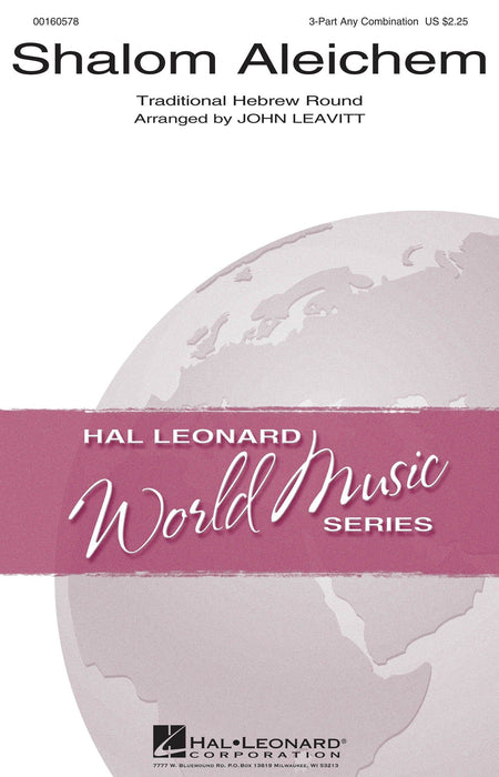 Shalom Aleichem | 小雅音樂 Hsiaoya Music