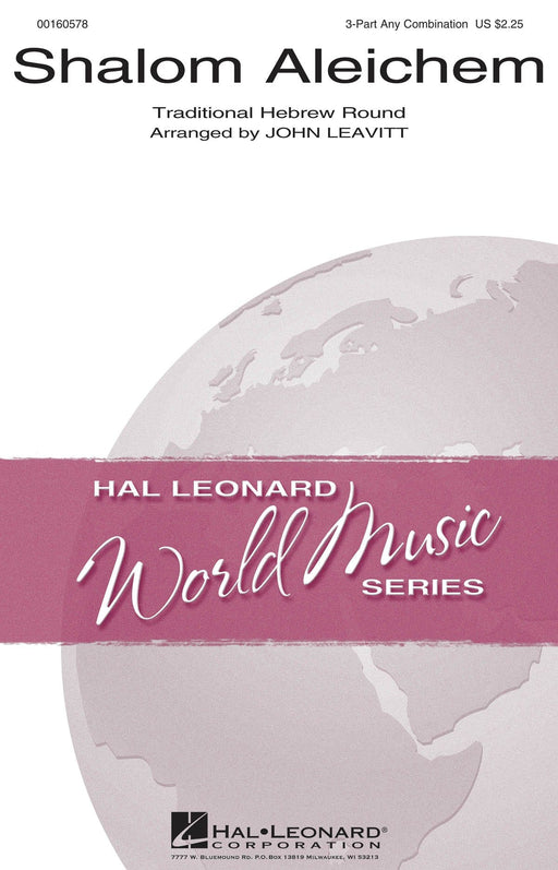 Shalom Aleichem | 小雅音樂 Hsiaoya Music