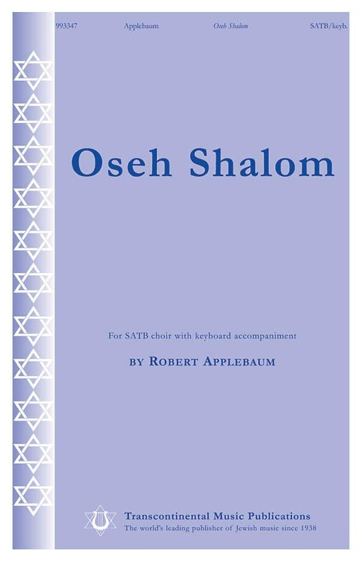 Oseh Shalom | 小雅音樂 Hsiaoya Music