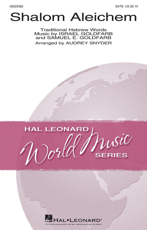 Shalom Aleichem | 小雅音樂 Hsiaoya Music