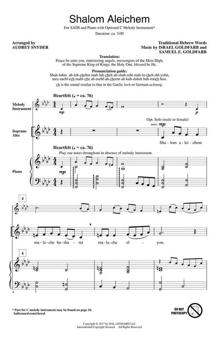 Shalom Aleichem | 小雅音樂 Hsiaoya Music