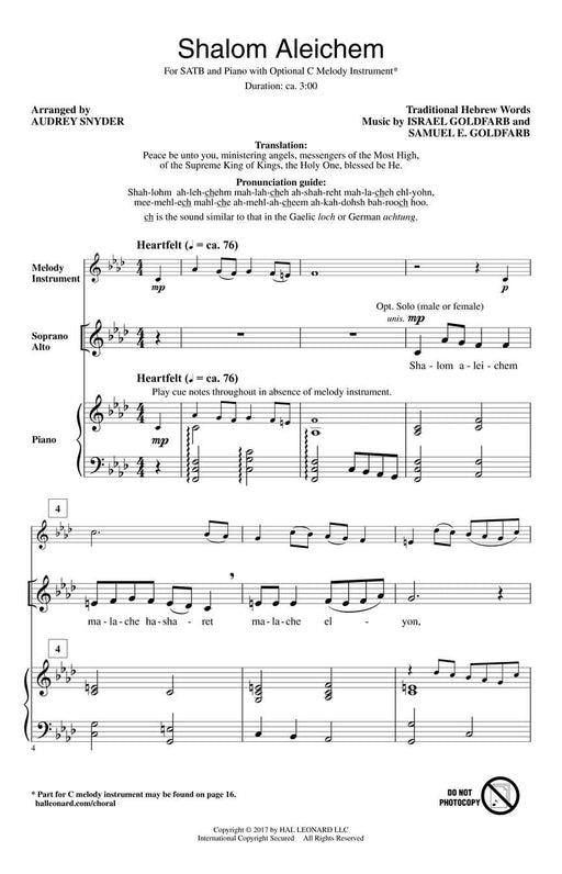 Shalom Aleichem | 小雅音樂 Hsiaoya Music