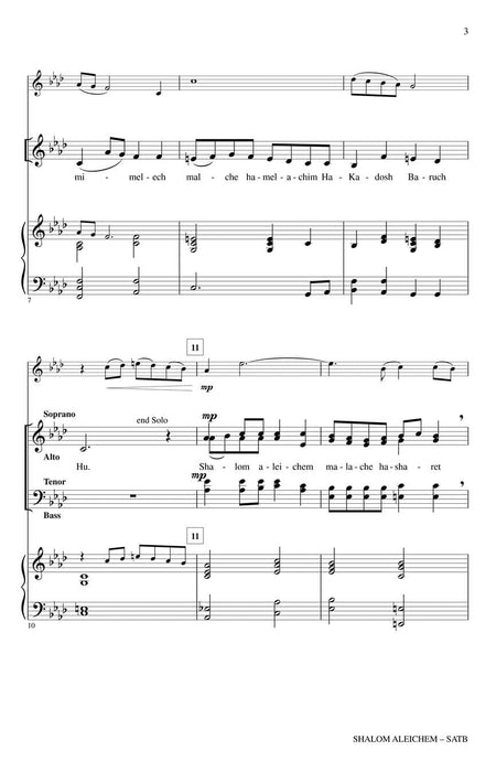 Shalom Aleichem | 小雅音樂 Hsiaoya Music