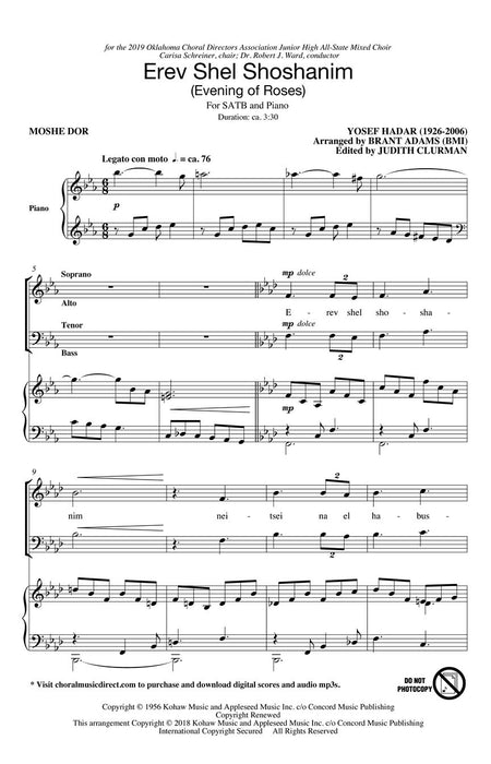 Erev Shel Shoshanim (Evening of Roses) Judith Clurman - Rejoice: Honoring the Jewish Spirit Series | 小雅音樂 Hsiaoya Music