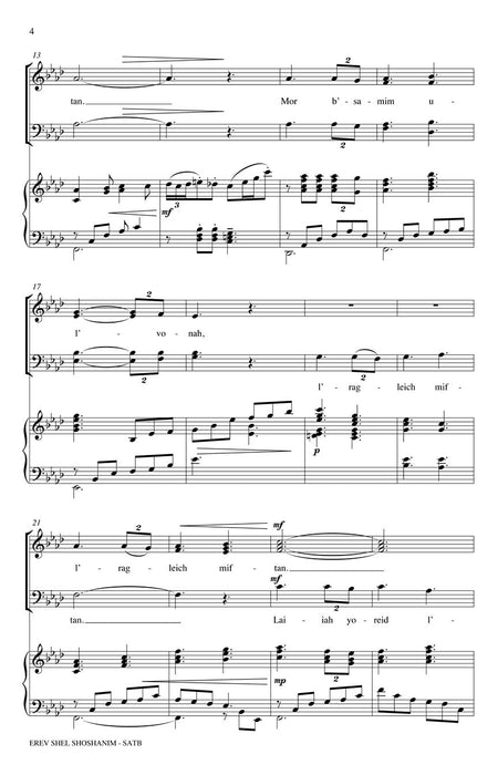 Erev Shel Shoshanim (Evening of Roses) Judith Clurman - Rejoice: Honoring the Jewish Spirit Series | 小雅音樂 Hsiaoya Music