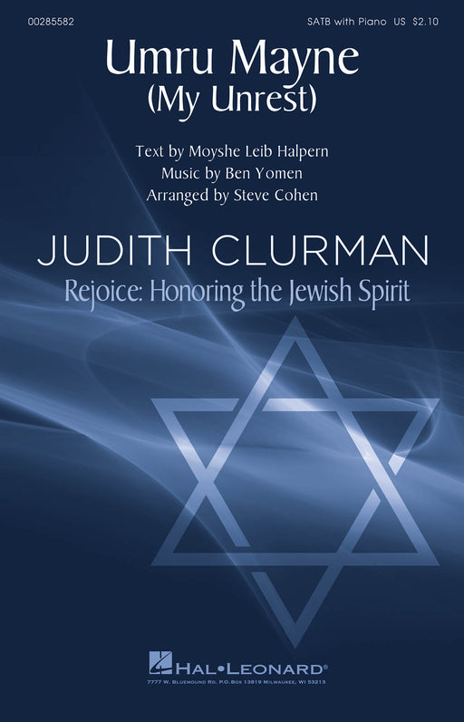 Umru Mayne (My Unrest) Judith Clurman - Rejoice: Honoring the Jewish Spirit Series | 小雅音樂 Hsiaoya Music
