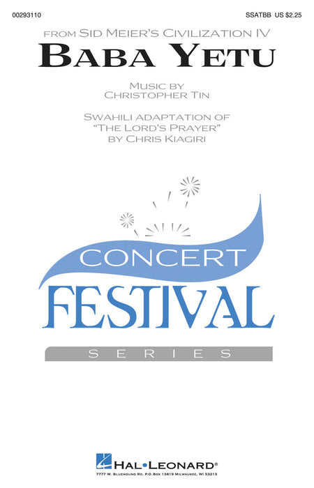 Baba Yetu (from Sid Meier's Civilization IV) | 小雅音樂 Hsiaoya Music