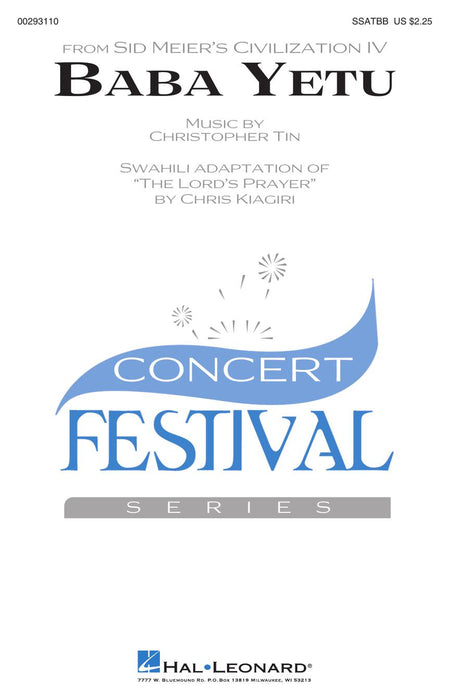 Baba Yetu (from Sid Meier's Civilization IV) | 小雅音樂 Hsiaoya Music