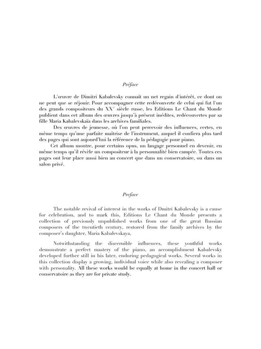 Posthumous Works for Piano 遺著 鋼琴 | 小雅音樂 Hsiaoya Music