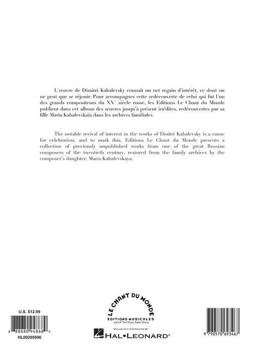 Posthumous Works for Piano 遺著 鋼琴 | 小雅音樂 Hsiaoya Music