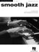Smooth Jazz Jazz Piano Solos Series Volume 7 爵士音樂 鋼琴 獨奏 | 小雅音樂 Hsiaoya Music