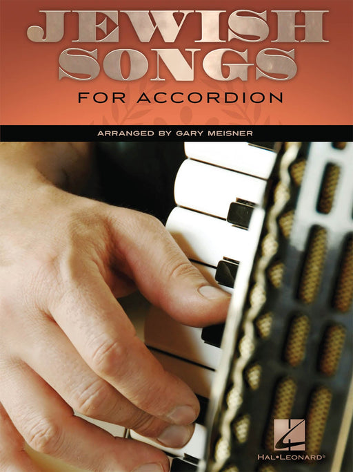 Jewish Songs for Accordion | 小雅音樂 Hsiaoya Music