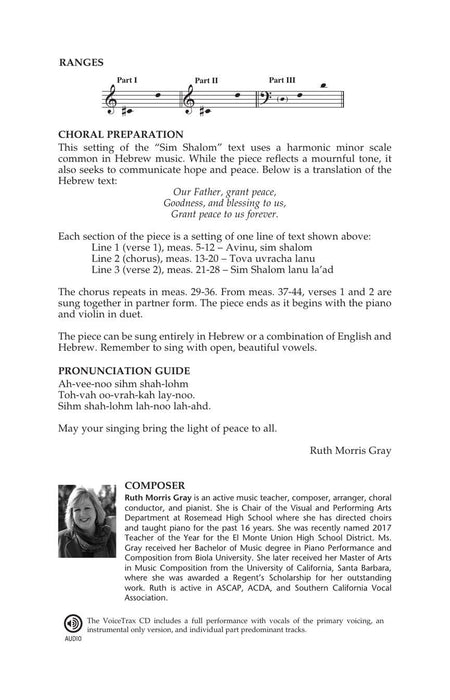 Sim Shalom Discovery Level 2 | 小雅音樂 Hsiaoya Music