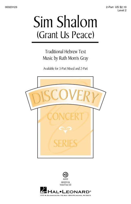 Sim Shalom Discovery Level 2 | 小雅音樂 Hsiaoya Music