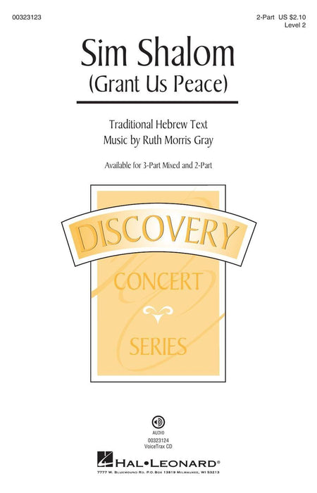 Sim Shalom Discovery Level 2 | 小雅音樂 Hsiaoya Music