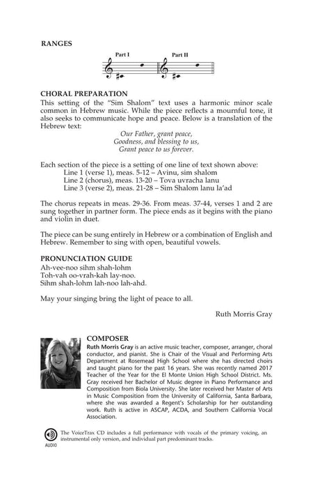 Sim Shalom Discovery Level 2 | 小雅音樂 Hsiaoya Music