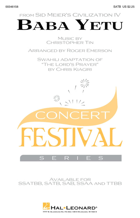 Baba Yetu | 小雅音樂 Hsiaoya Music