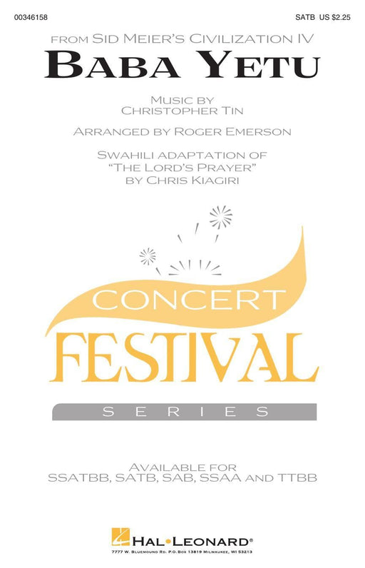 Baba Yetu | 小雅音樂 Hsiaoya Music