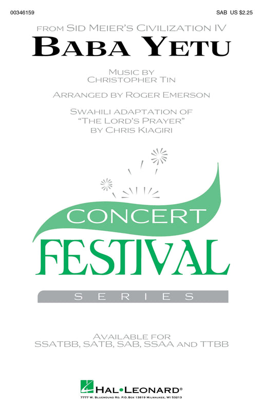 Baba Yetu | 小雅音樂 Hsiaoya Music