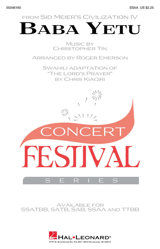 Baba Yetu | 小雅音樂 Hsiaoya Music